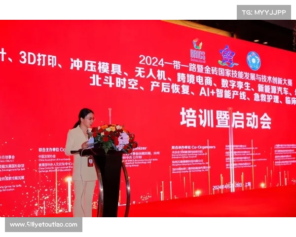 2024年金砖国际女子排球锦标赛全面赛事日程安排及参赛队伍介绍 2024年金砖国际女子排球锦标赛全面赛事日程安排及参赛队伍介绍