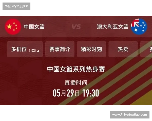 cctv5在线赛事_随时随地在线观看CCTV5顶级体育赛事直播尽享精彩体育时刻 cctv5在线赛事_随时随地在线观看CCTV5顶级体育赛事直播尽享精彩体育时刻