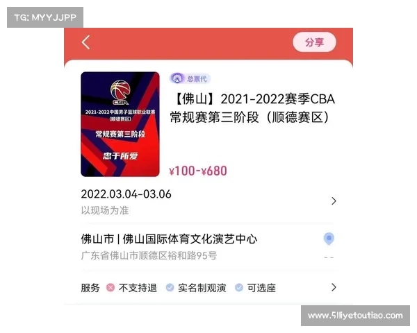 看cba官网 看cba官网