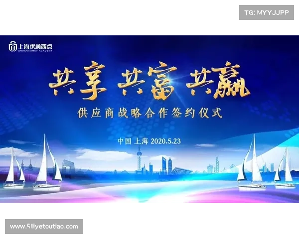 赛事合作方案(赛事公司合作商携手共创共赢发展新机遇) 赛事合作方案(赛事公司合作商携手共创共赢发展新机遇)